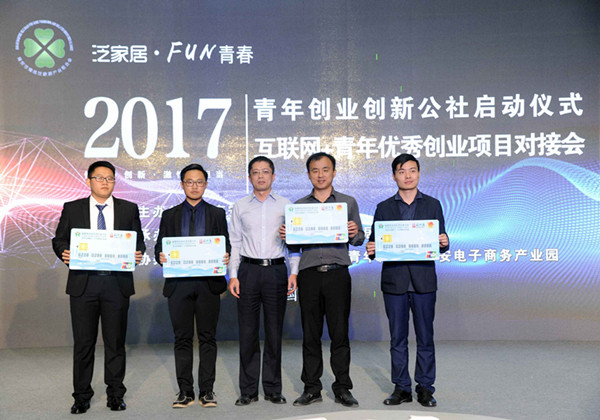 1510649159991351.jpg 南安农商银行董事长史桐融为本次活动的四支团队授信_副本.jpg