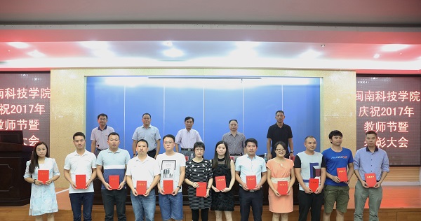 1505961939503631.jpg 2017092110162100902.jpg